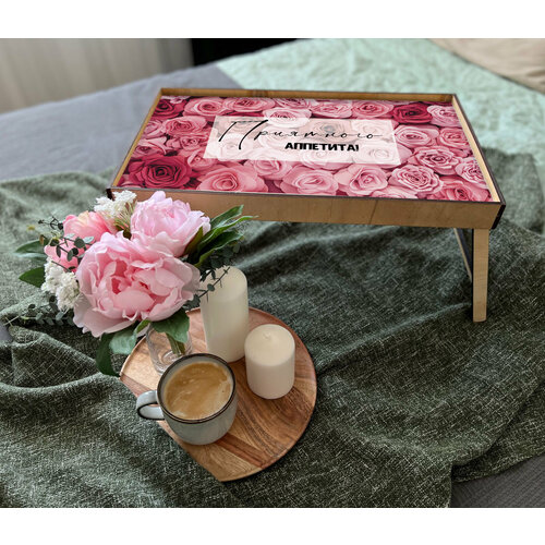 Поднос - столик складной для завтрака для пикника 876₽