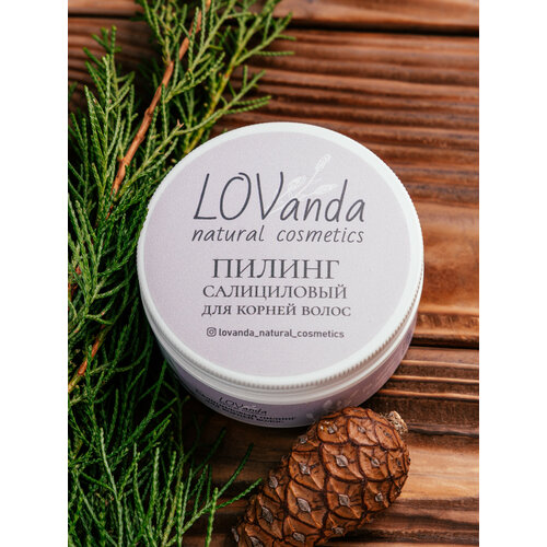 Натуральный скраб-пилинг для корней волос с салициловой кислотой от жирной кожи головы, для объема. Алтай. Таежный