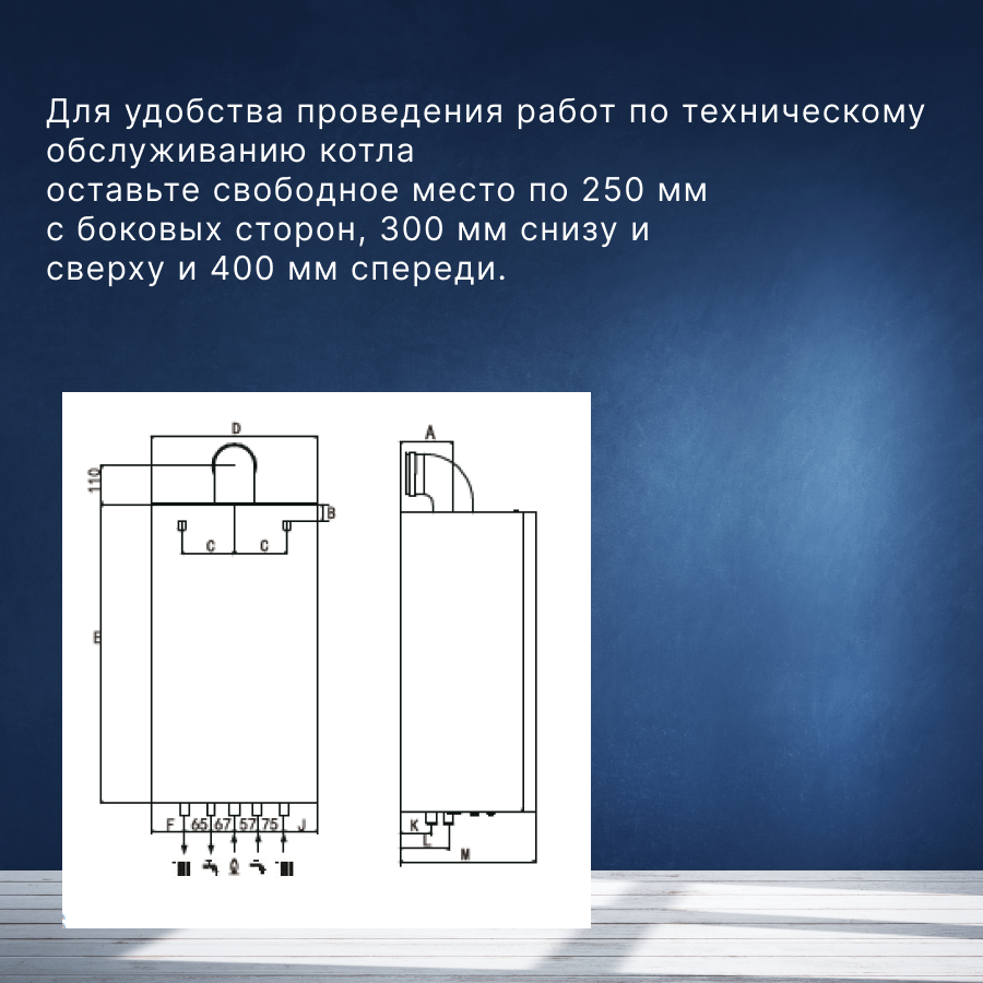 фото Котел газовый HAIER TURBO TechLine 1.40 Ti одноконтурный настенный с возможностью подключения бойлера