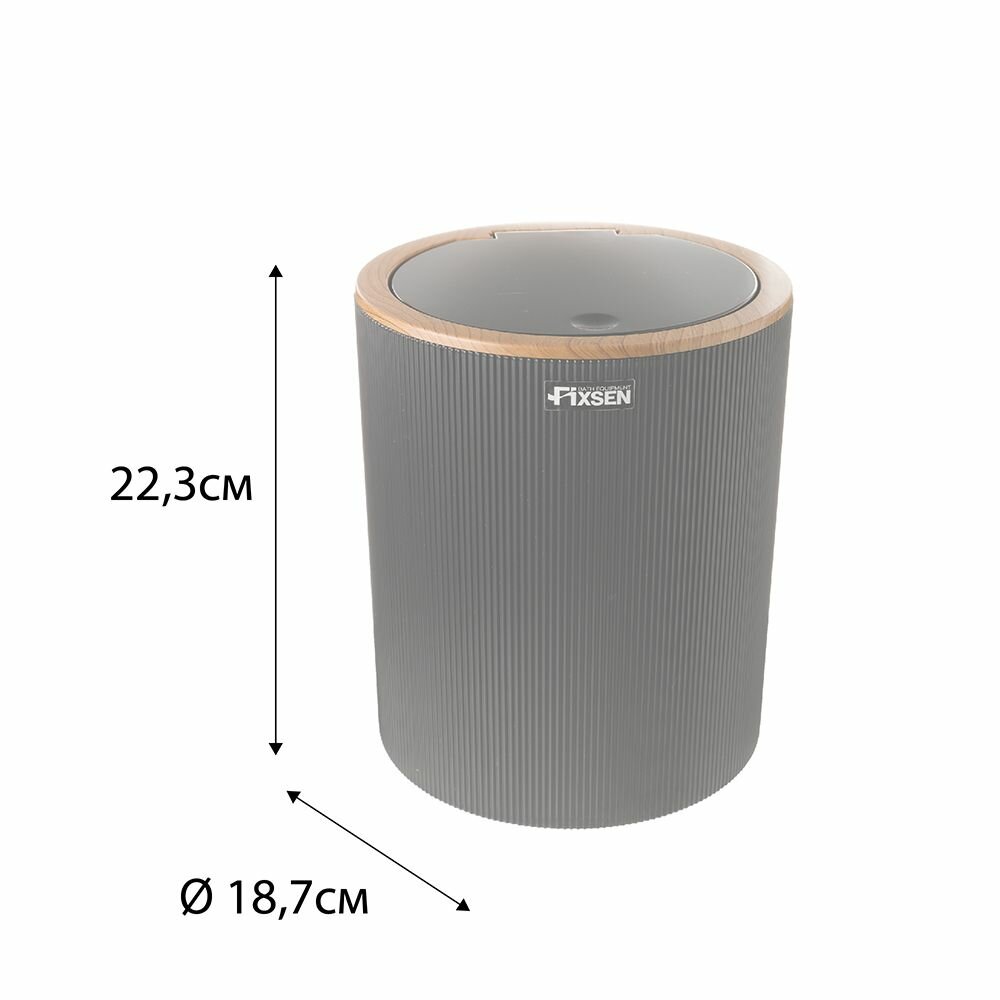 Мусорное ведро Fixsen BLACK BOOM FX-411-6 без выбора вариантов механизма — фото 1