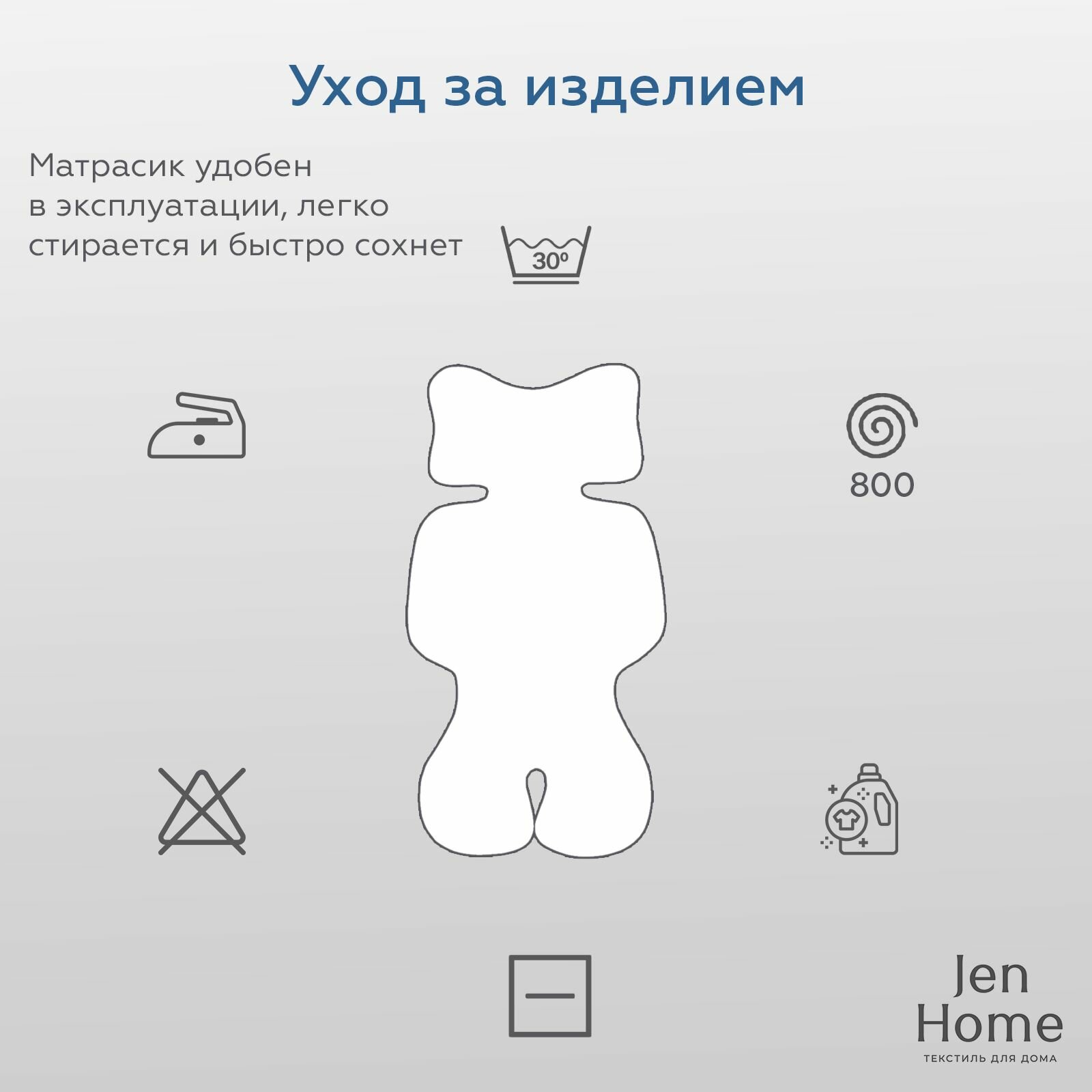 Универсальный матрас в коляску или автокресло 40х77, принт "Зайчата и котята"