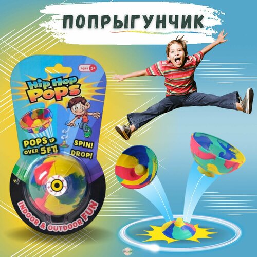 Игрушка 