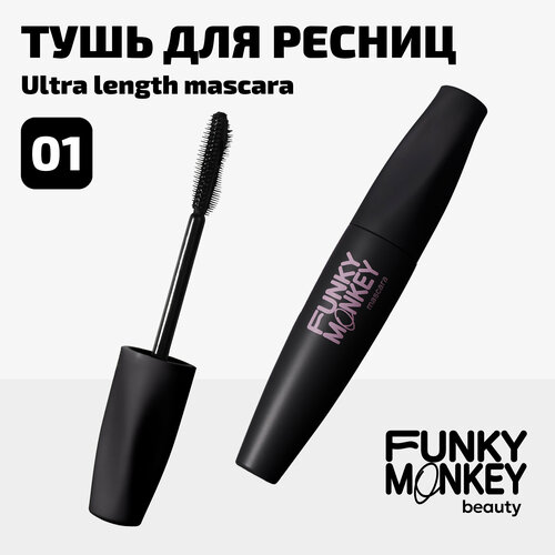 Funky Monkey Тушь для ресниц ультраудлиняющая Ultra length mascara тон 01 черный 399₽