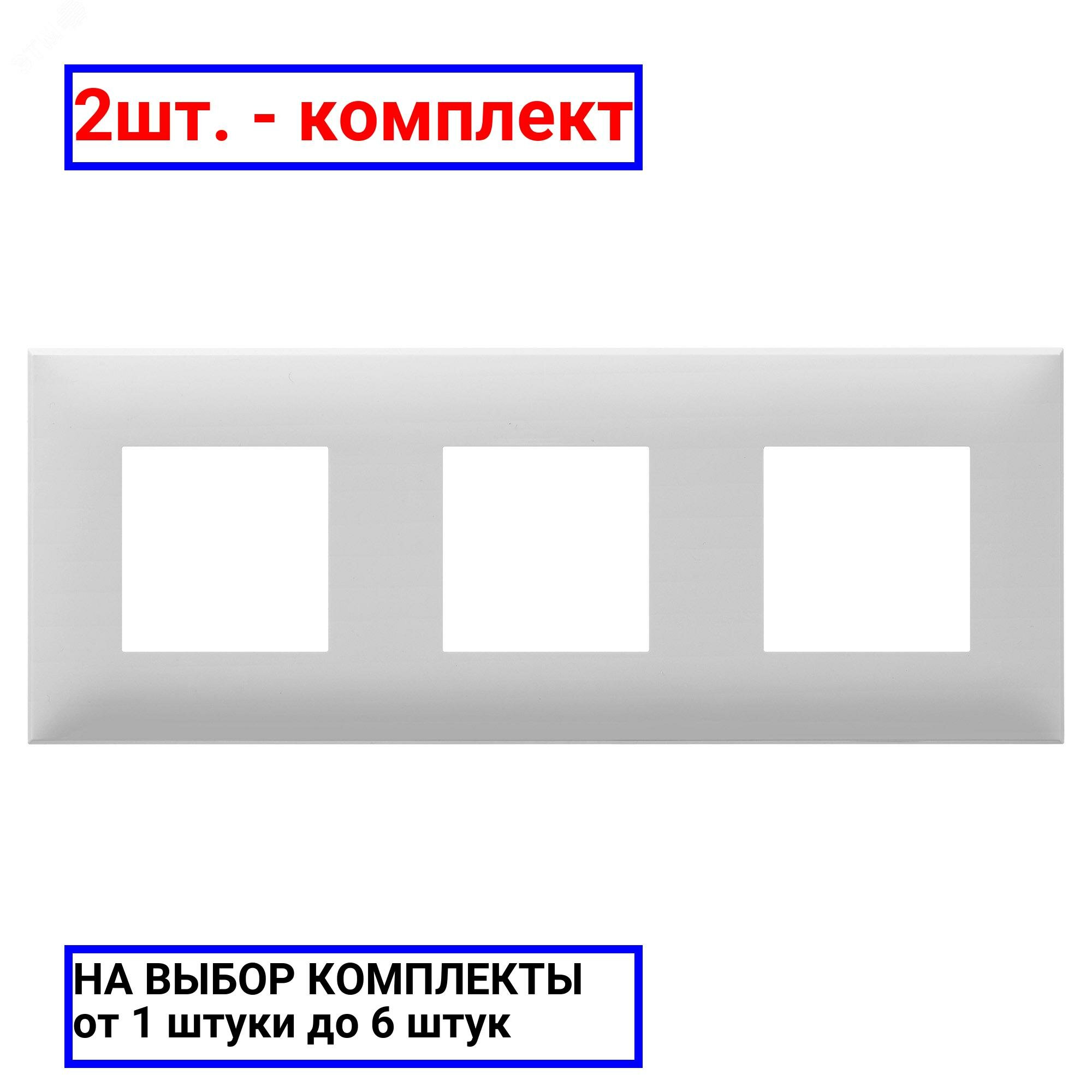 фото Рамка DKC 4400906 Avanti