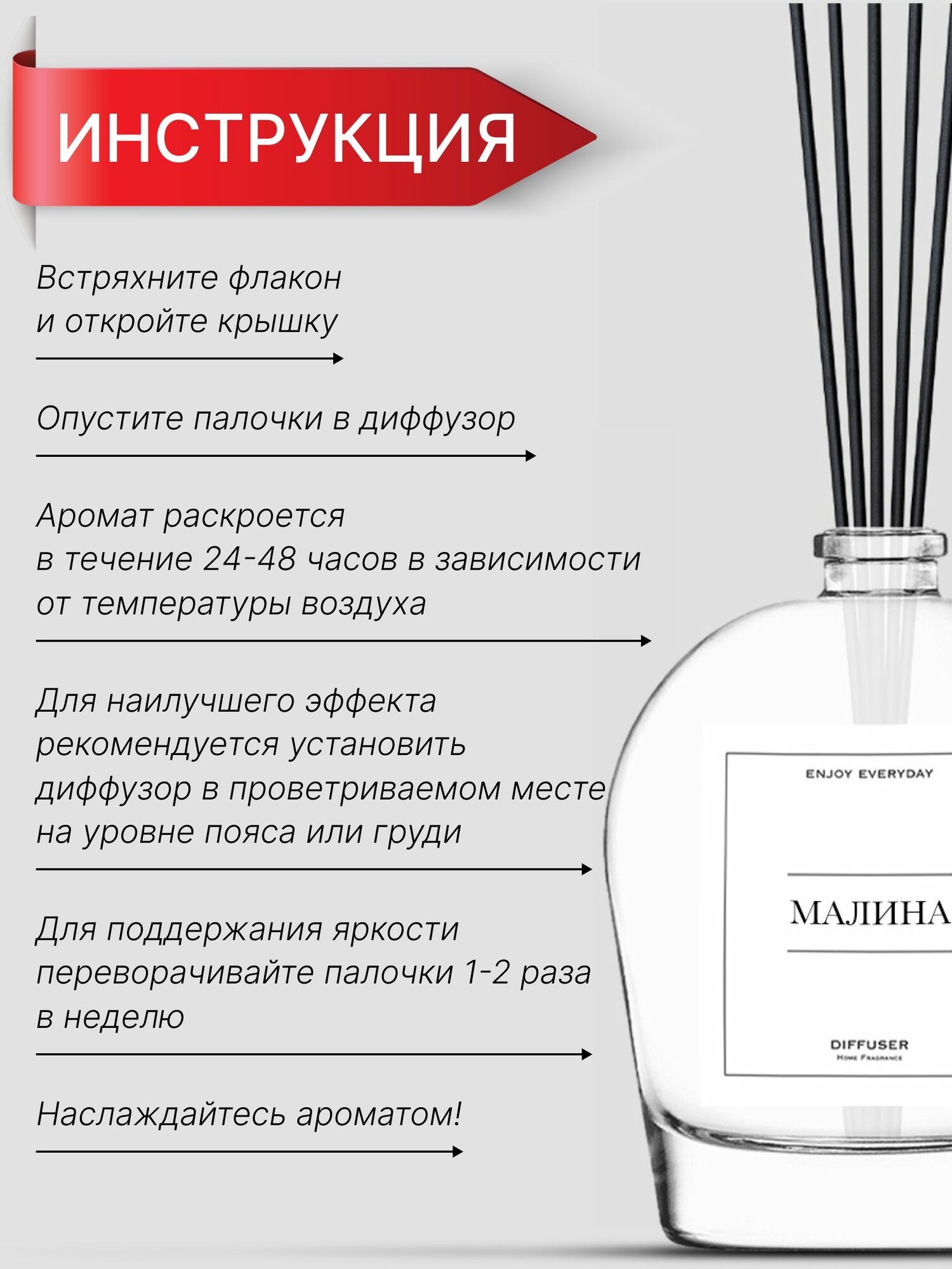 Ароматический диффузор для дома, ароматизатор для дома 2 шт 50 мл — фото 1
