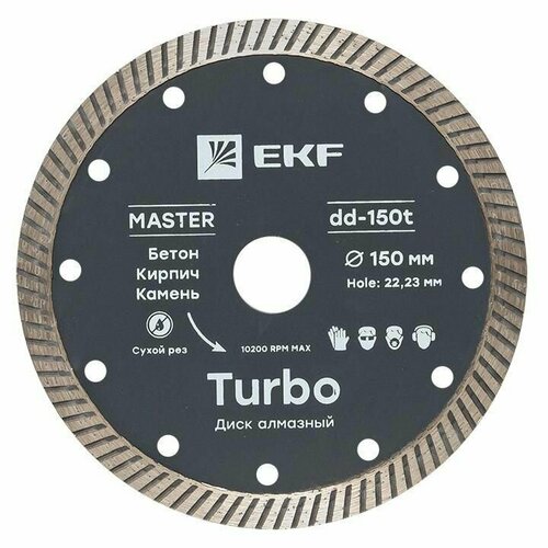 Диск алмазный Turbo 150х2223мм Master EKF dd-150t 890₽