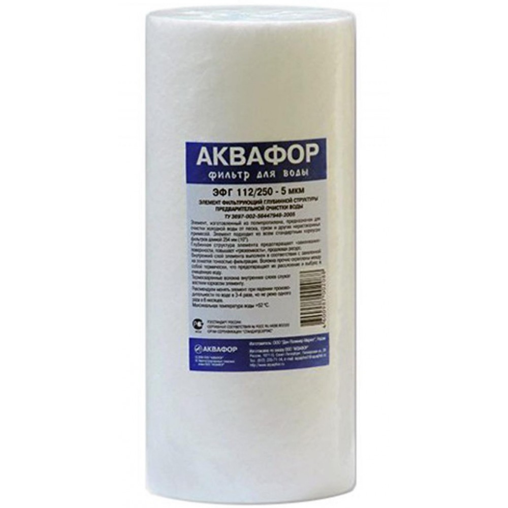 Картридж Аквафор ЭФГ-112/250 для проточных фильтров