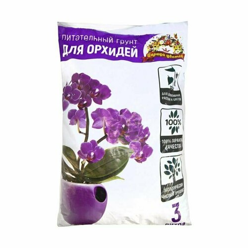 Грунт для орхидей Царица цветов 3 л 359₽