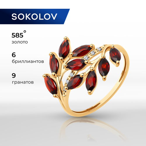 Кольцо SOKOLOV, красное золото, 585 проба, размер 16.5