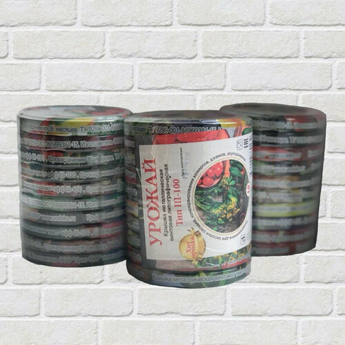 Крышка Твист-100 большая Ассорти 10 шт