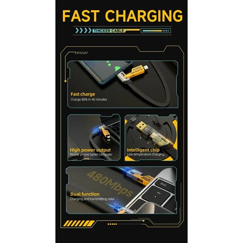 Кабель для зарядки VYVYLABS Elite Series 4 в 1 Fast Charging Cable USB to C+L/Type-C to C+L 65W 1.2m - Black