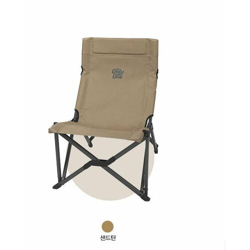 Snow Line стул Mini Relax Chair