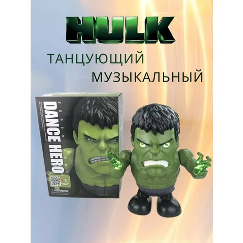 Танцующий Халк Марвел Стражи галактики/ музыкальная игрушка