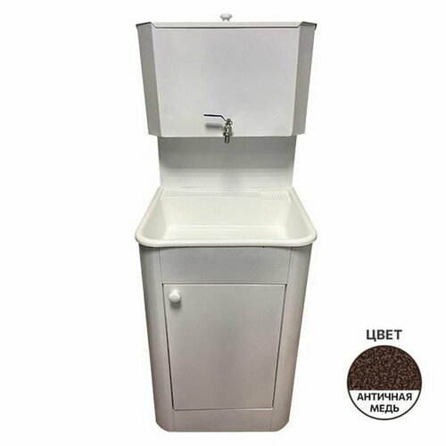 Умывальник без ЭВН, бак металл, пластиковая мойка, кран металл, 20 л, цвет медь