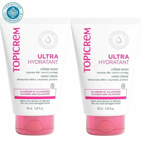 Topicrem Набор Ультра-увлажняющий крем для рук 50 мл х 2 шт 1856₽