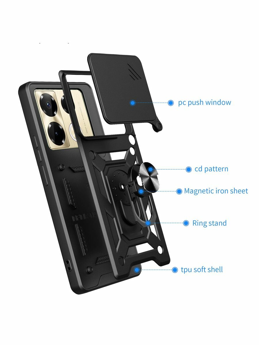 Чехол на Infinix Note 40 Pro/40 Pro Plus с кольцом, черный, защита камеры — фото 1