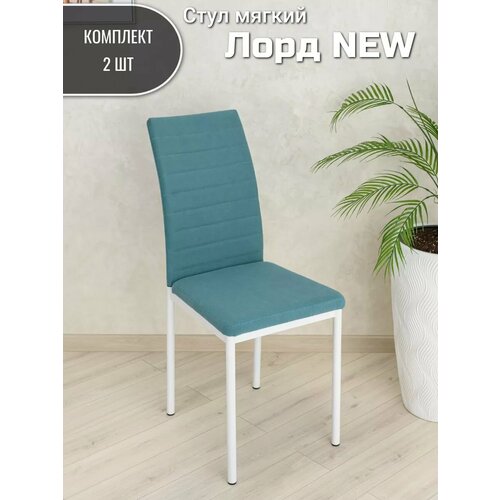 Стулья кухонные со спинкой мягкие велюр 2шт