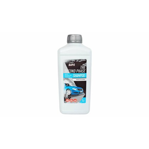 Автошампунь барс для ручной мойки THE SECOND PHASE SHAMPOO 1кг