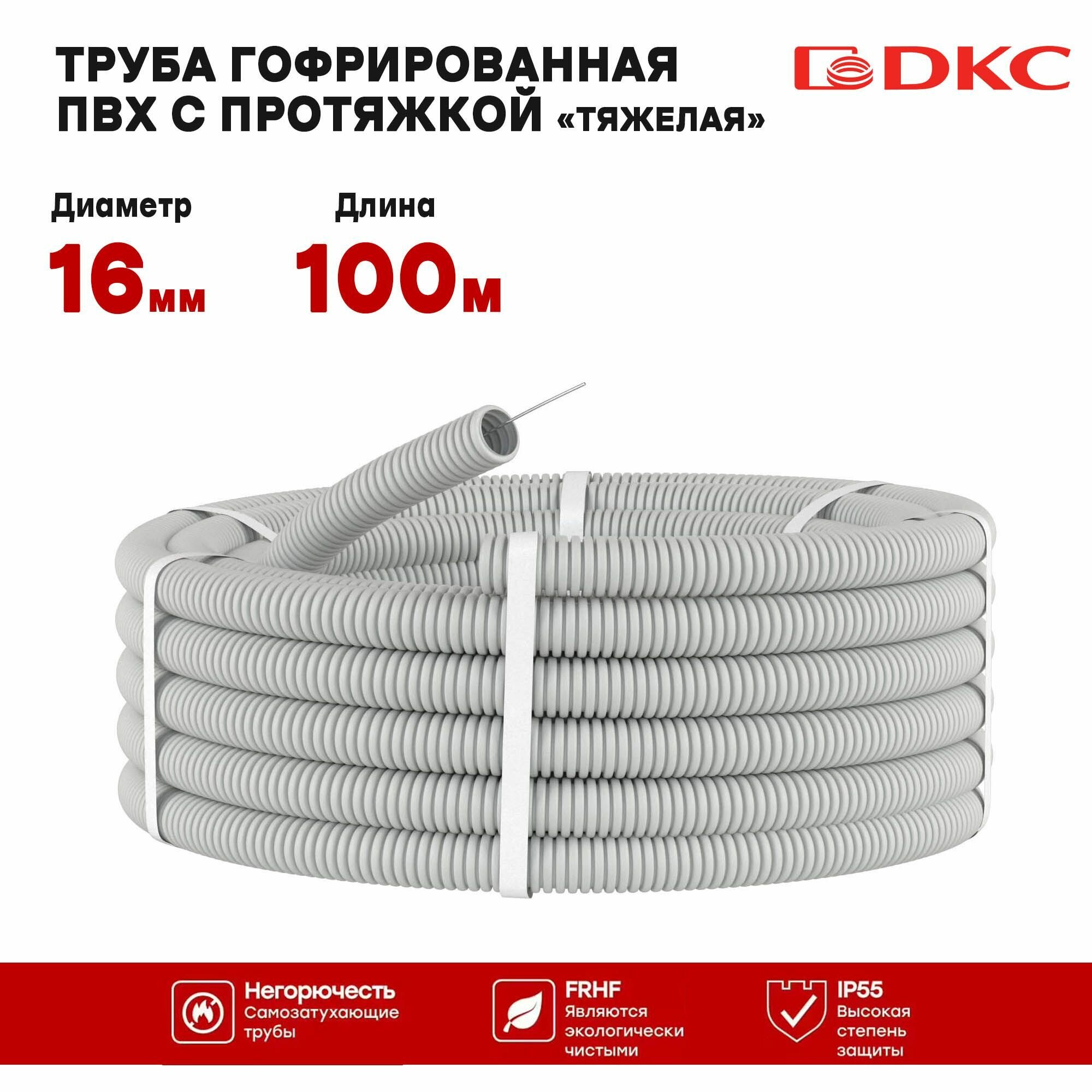 Труба гофрированная ПВХ гибкая тяжелая d16мм с протяжкой сер. (уп.100м) DKC 91516