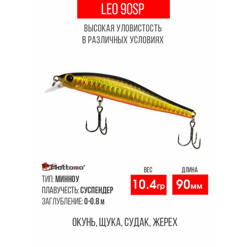 Воблер для рыбалки Mottomo Leo 90SP 10,4g, минноу суспендер для спиннинга, твичинга. Приманка на щуку, сома Gold Flash