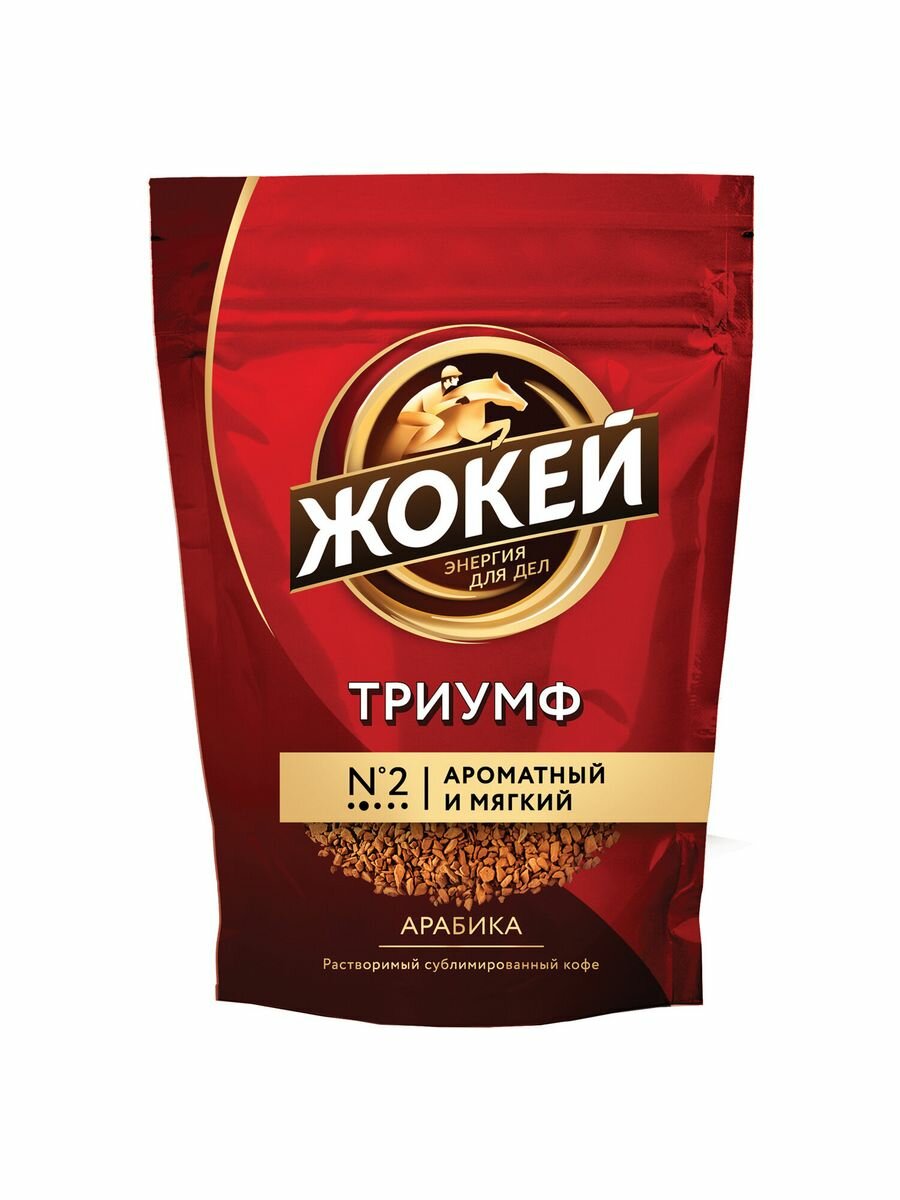 Кофе растворимый жокей "Триумф" 150 г.
