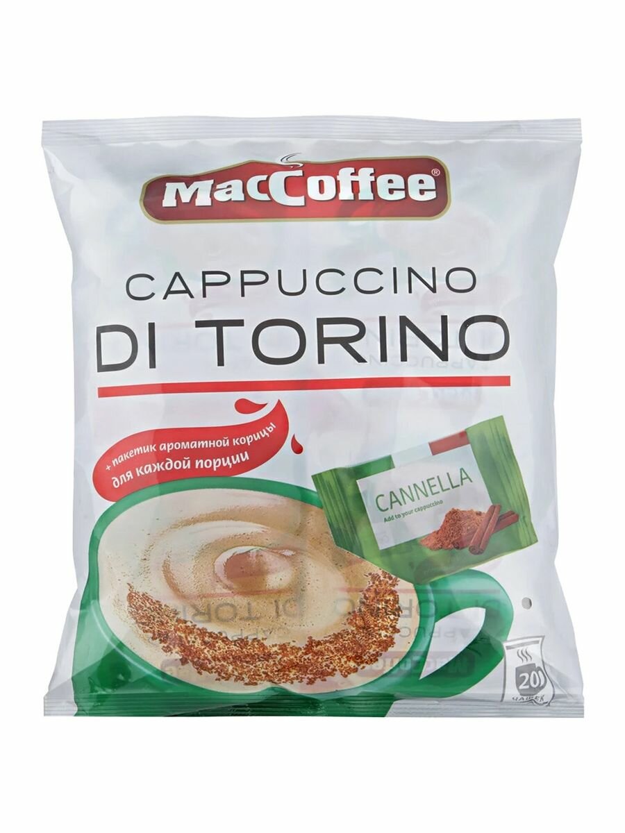 Кофе растворимый MacCoffee "Cappuccino" 20 пак. по 25 г.
