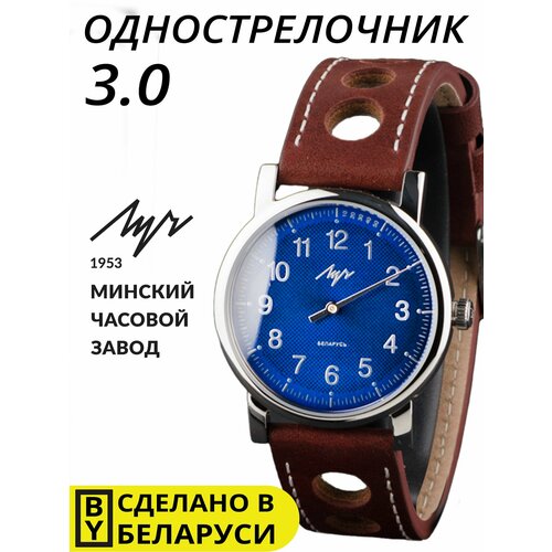 Мужские часы Луч