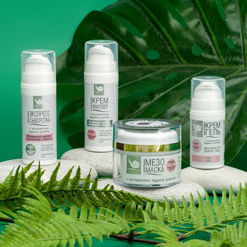 Крымская Натуральная Коллекция SNAIL COLLECTION Подарочный набор косметики для лица с муцином улитки крем-филлер 30мл сыворотка 30мл крем-гель для век области вокруг глаз 15мл мезо-маска 50мл 3600₽