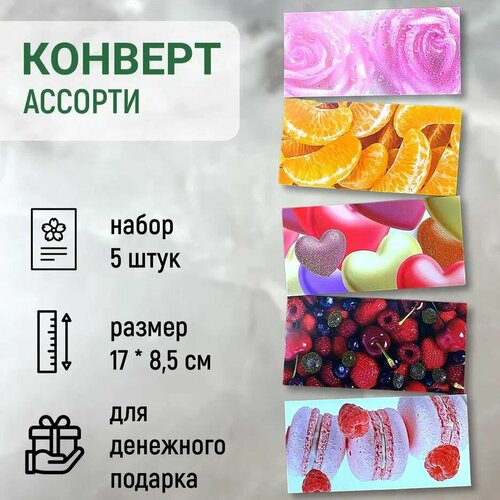 красный, оранжевый