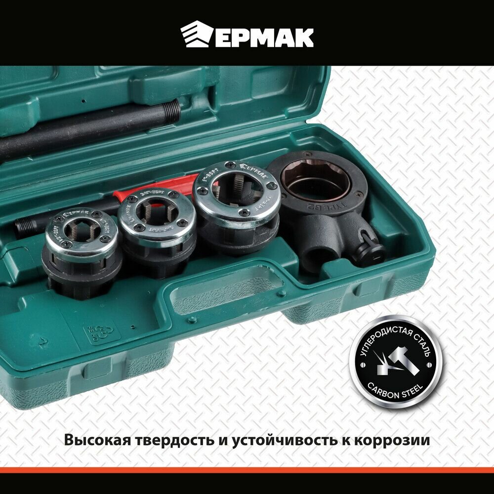 Изображение Набор клуппов ермак КТ-6, 6предметов в пластиковом кейсе
