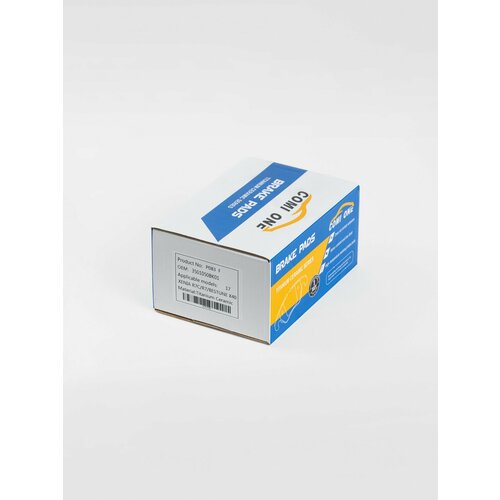 Колодки тормозные дисковые Керамические для FAW bestune T77