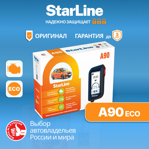 Автосигнализация StarLine A90 ECO c автозапуском сигнализация на автомобиль 13051₽