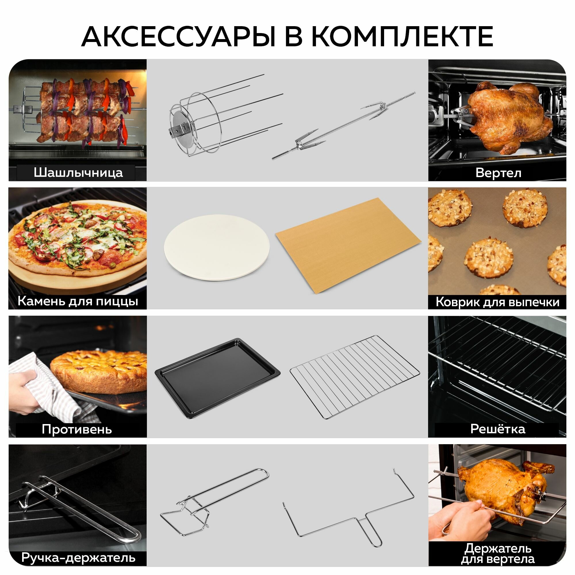 Многофункциональная мини-печь электрическая GFGRIL GFO-60, 60л, 2000 Вт, конвекция — фото 1