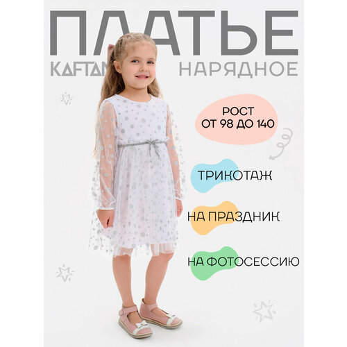 фото Платье kaftan лето, размер 98-104, белый