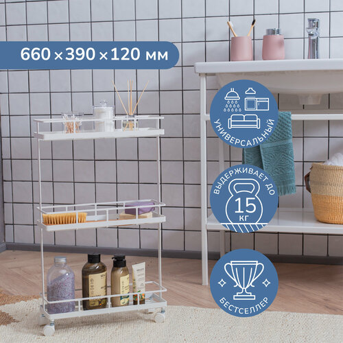 Стеллаж на колесиках Ulitka металл цвет белый 3790₽