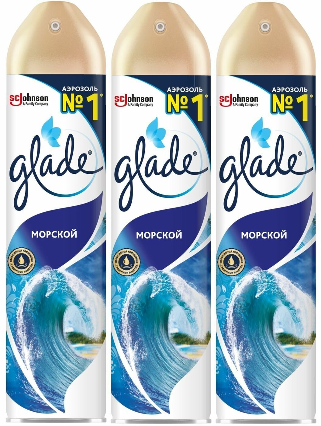 Освежитель воздуха аэрозоль Glade морской 300 мл 3 шт