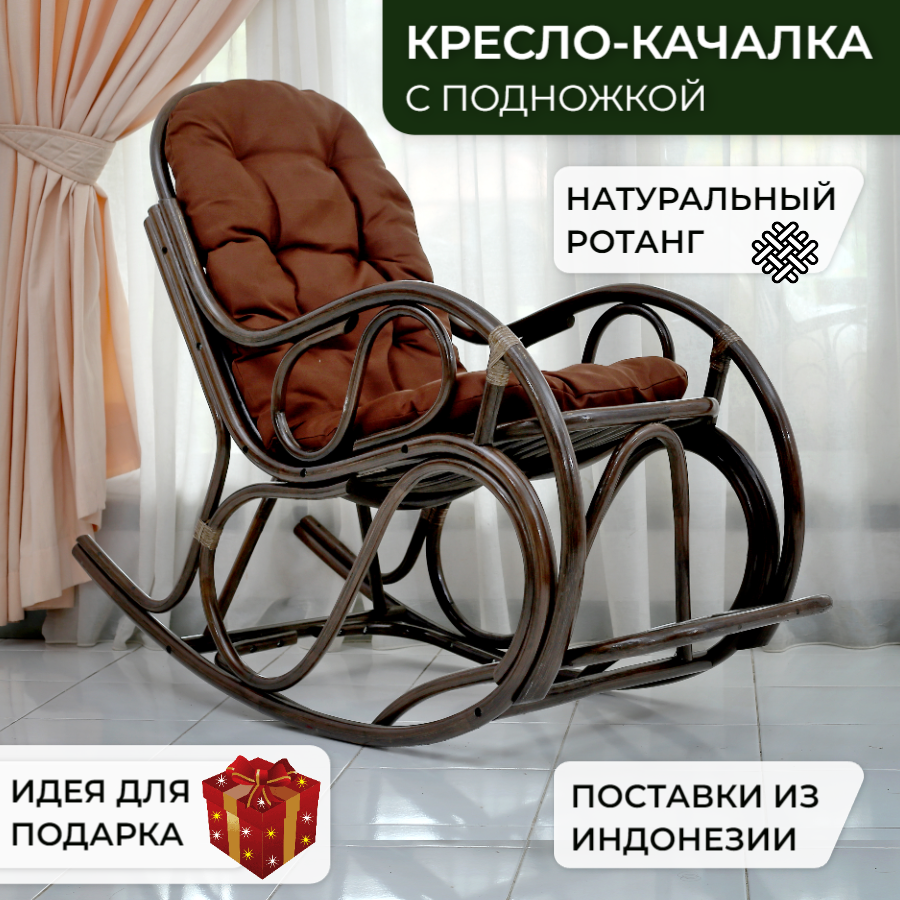 Кресло качалка из натурального ротанга с подножкой плетеное кресло качалка для дачи
