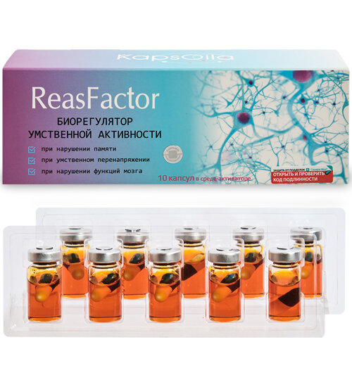 ReasFactor (РеасФактор) биорегулятор умственной активности, 3 упаковки по 10 капсул — фото 1