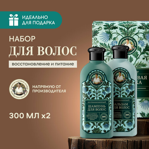 Подарочный набор для волос Малахитовая шкатулка 2х300мл 354₽