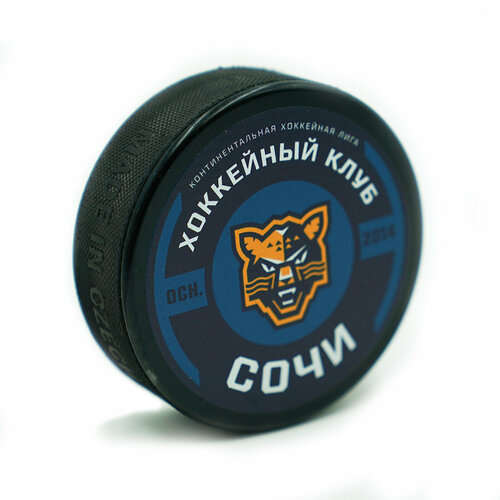 Шайба ХК Сочи, сувенирная, облегченная, синяя, в блистере, вид 42