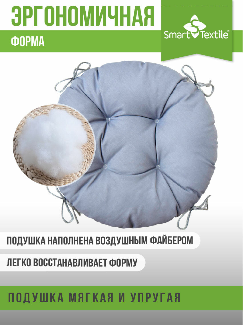 Подушка на стул Smart Textile "Сфера", экофайбер, бязь, 40х40 см — фото 1