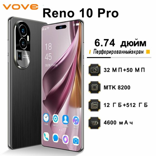 Смартфоны телефоны Reno 10 Pro 11000₽
