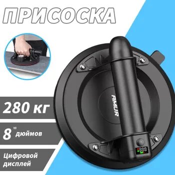 Натяжитель потолочного полотна