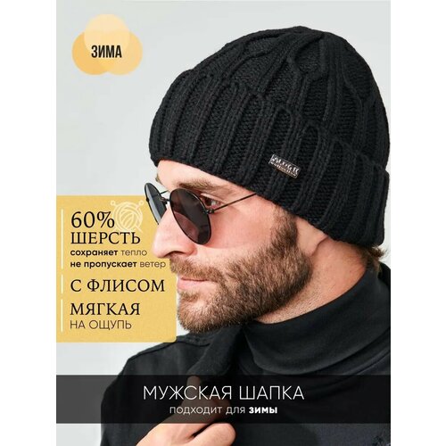 фото Шапка бини aldini вито для мужчин, размер 58-60, черный