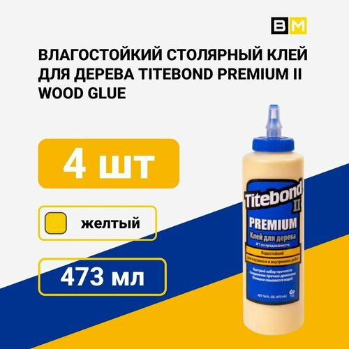 фото Столярный клей тайтбонд ii premium 473 мл, 4 шт titebond