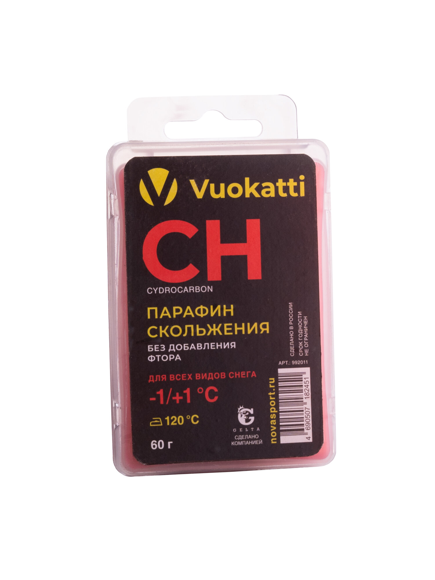 Парафин для лыж и сноубордов VUOKATTI CH -1С/+1С твердый воск без фтора 60 грамм