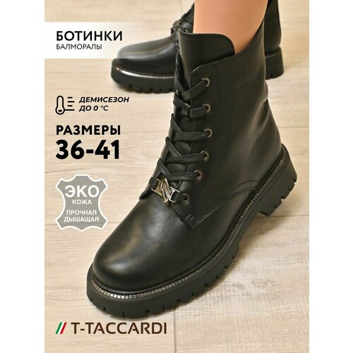 фото Ботинки t.taccardi, размер 37, черный