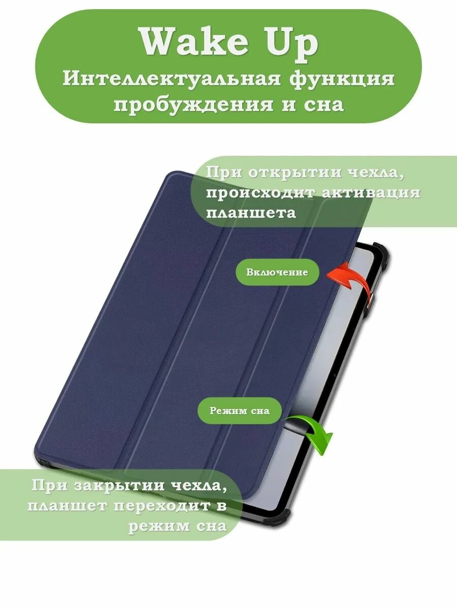Чехол для OnePlus Pad 2 — фото 1