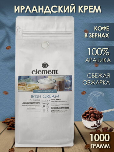 Изображение товара Кофе в зернах ароматизированный со вкусом Ирландский Крем 100% арабика 1 кг