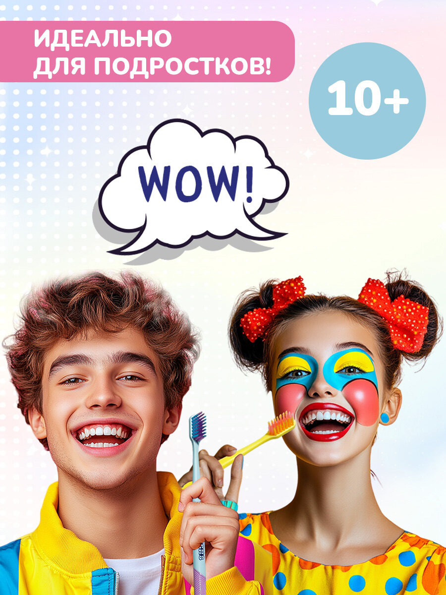 Набор зубных щеток TEENS от FAZZET, для детей до 12 лет, голубая и желтая, 2 шт — фото 1